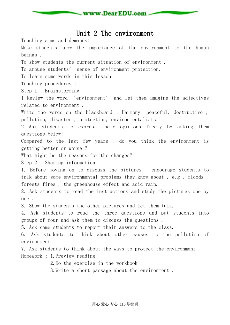 高中英语牛津版必修5 Unit2 The environment_第1页