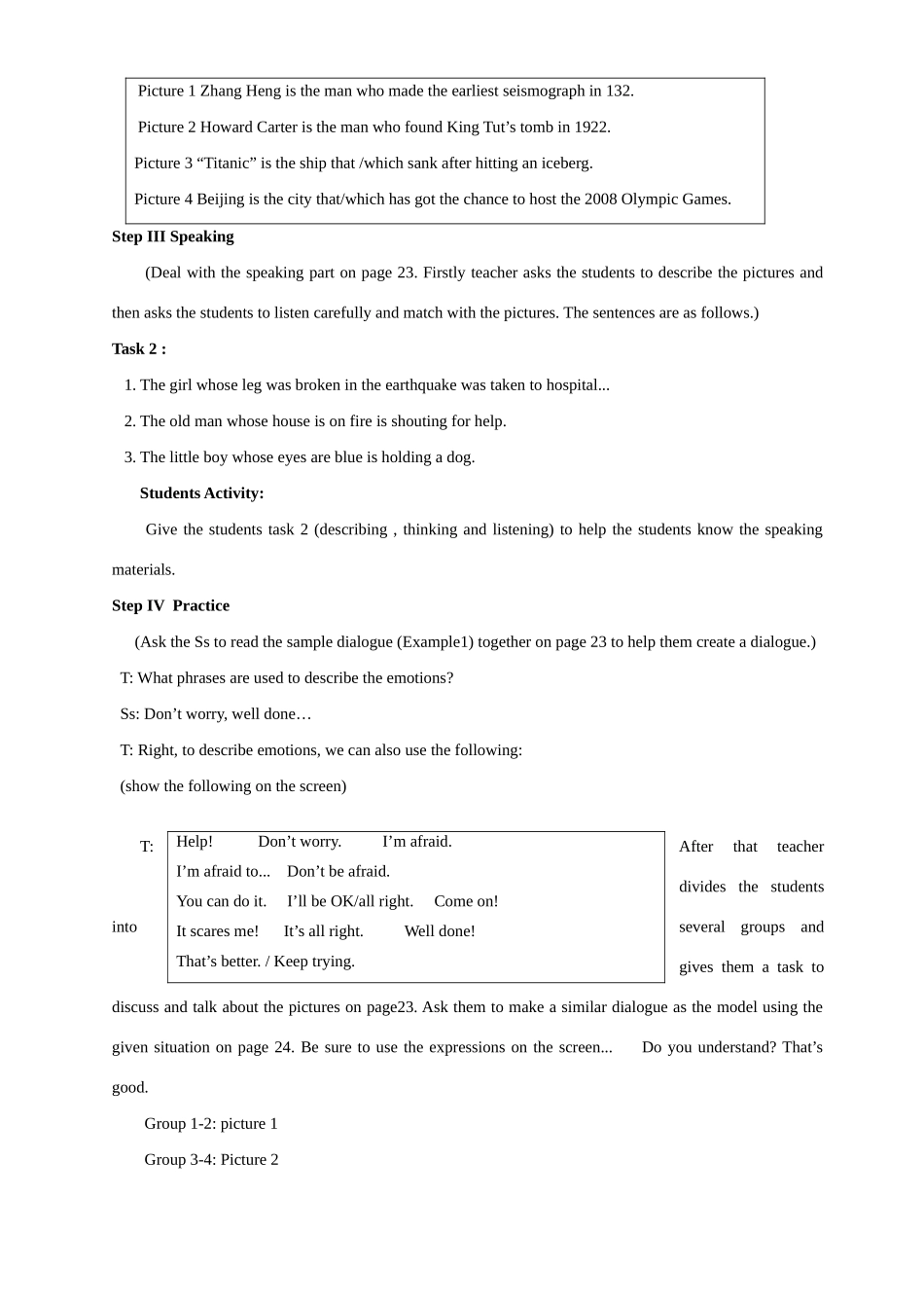 新课标 人教版 unit4 unforgettable experiences  speaking-新人教版高一全册英语教案_第3页