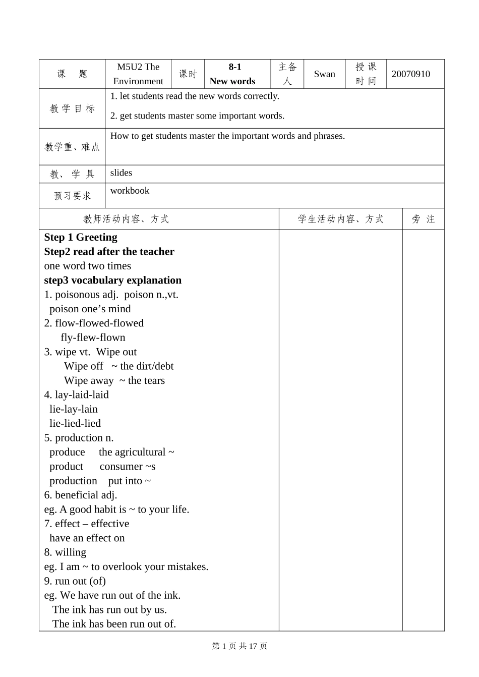 高二英语M5U2全单元表格教案 必修五_第1页