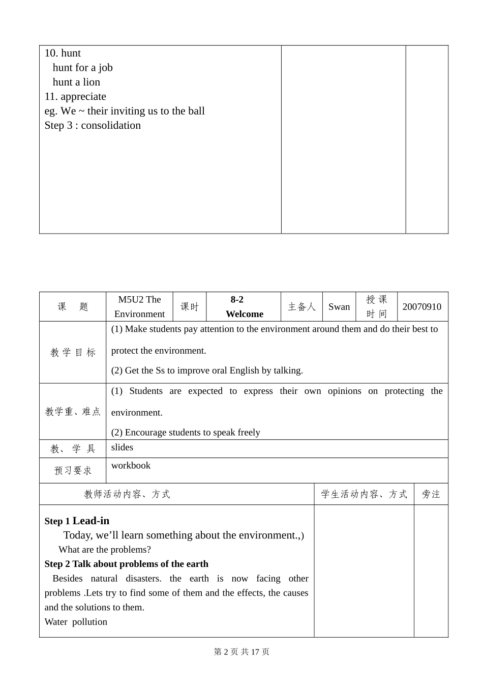 高二英语M5U2全单元表格教案 必修五_第2页