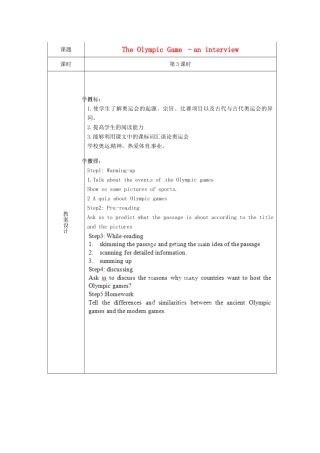 高中英语校本课程话题阅读 3 The Olympic Game-an interview教案-人教版高中全册英语教案