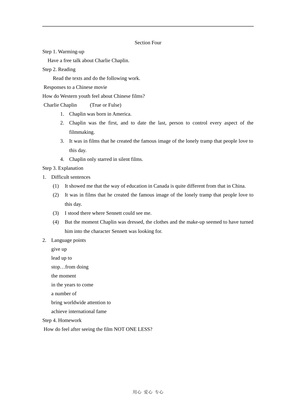 高中英语：unit4 movies from the east,views from the west教案（冀教版必修1）_第3页