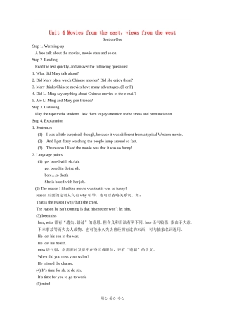 高中英语：unit4 movies from the east,views from the west教案（冀教版必修1）