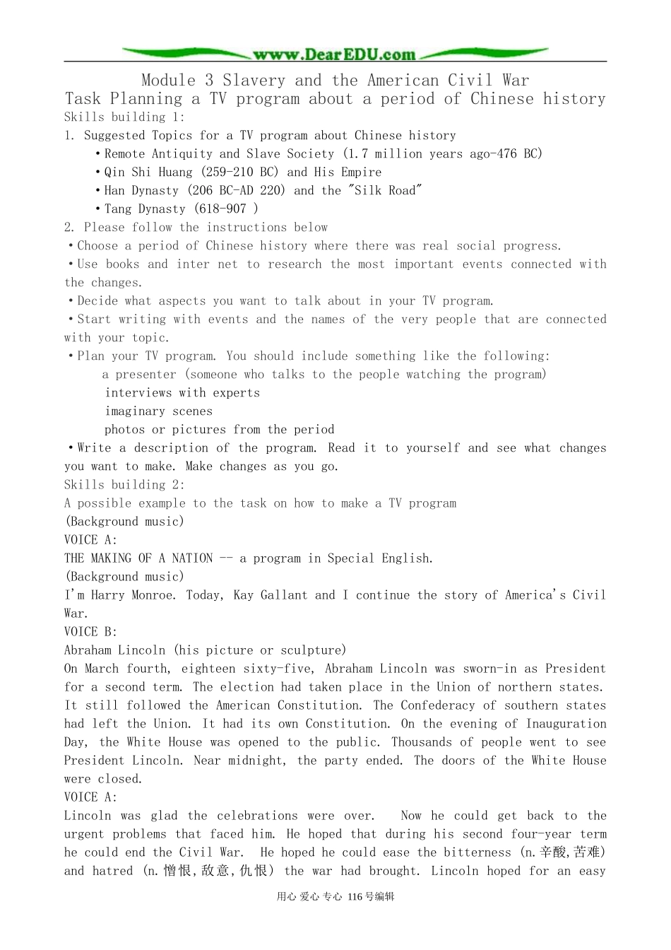 高中英语必修10Module 3 Slavery and the American Civil War-Task_第1页