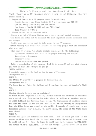 高中英语必修10Module 3 Slavery and the American Civil War-Task