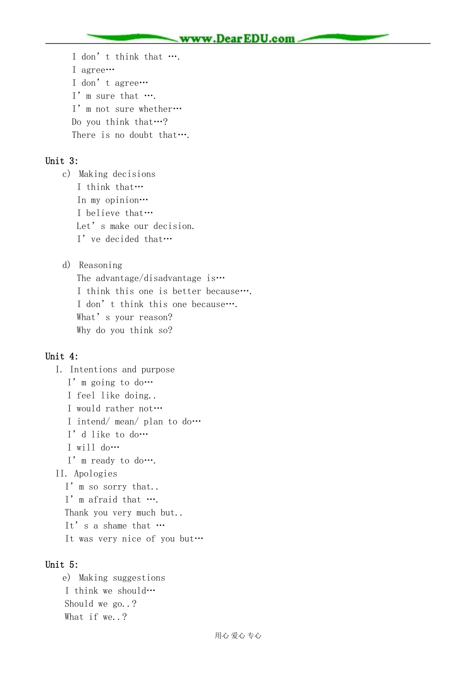 新人教版高中英语必修2Units1-5_第3页