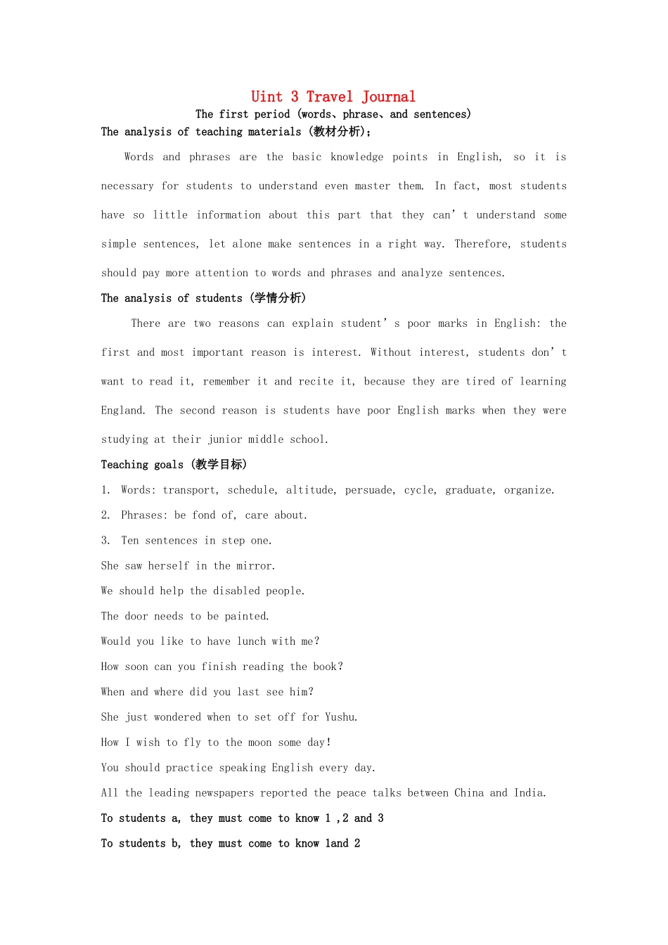 浙江省衢州市高中英语《Unit 3 Travel Journal》Period教案1 新人教版必修1_第1页