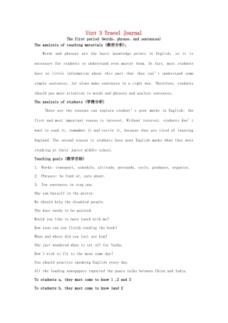 浙江省衢州市高中英语《Unit 3 Travel Journal》Period教案1 新人教版必修1