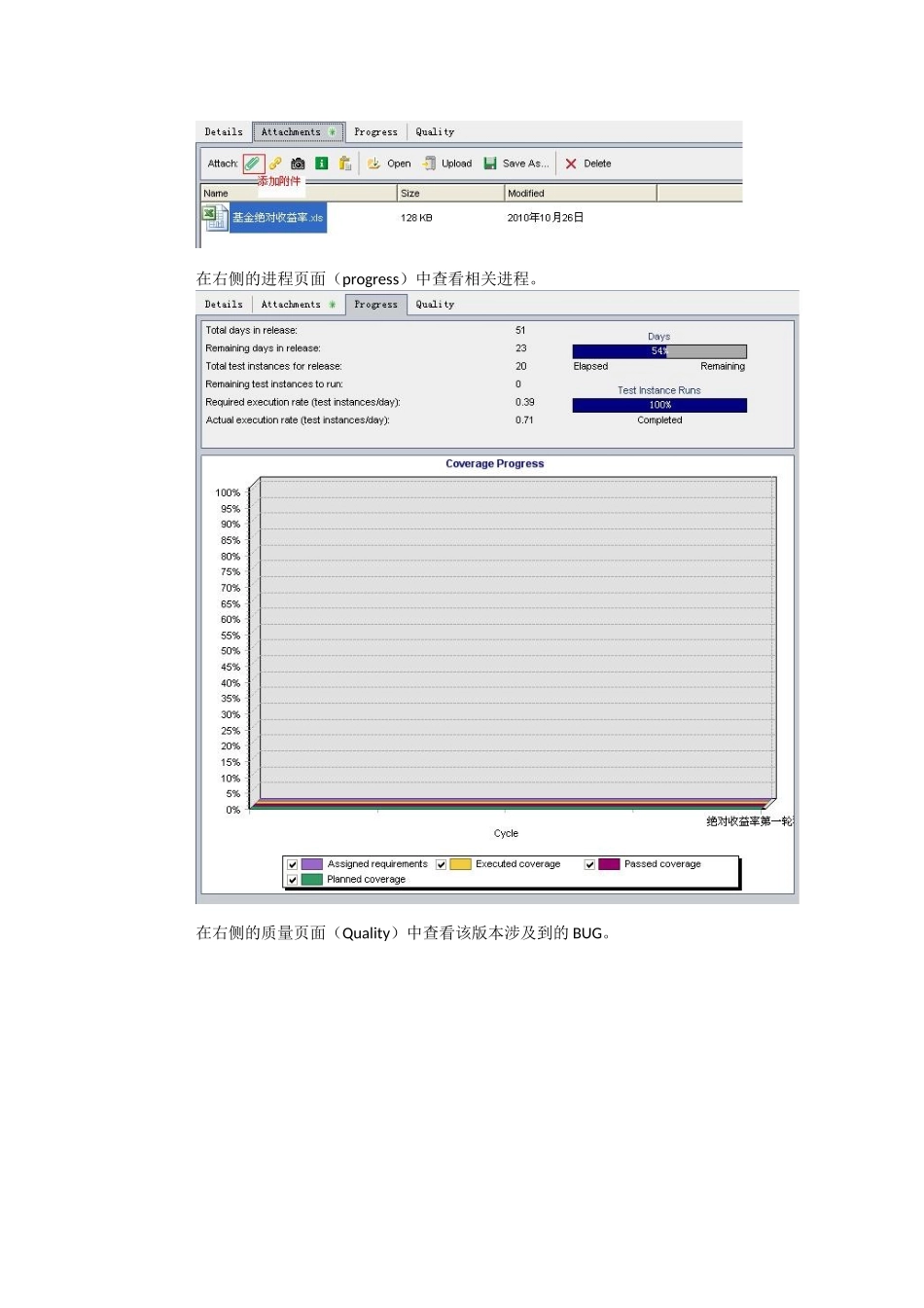 QC操作步骤_第2页