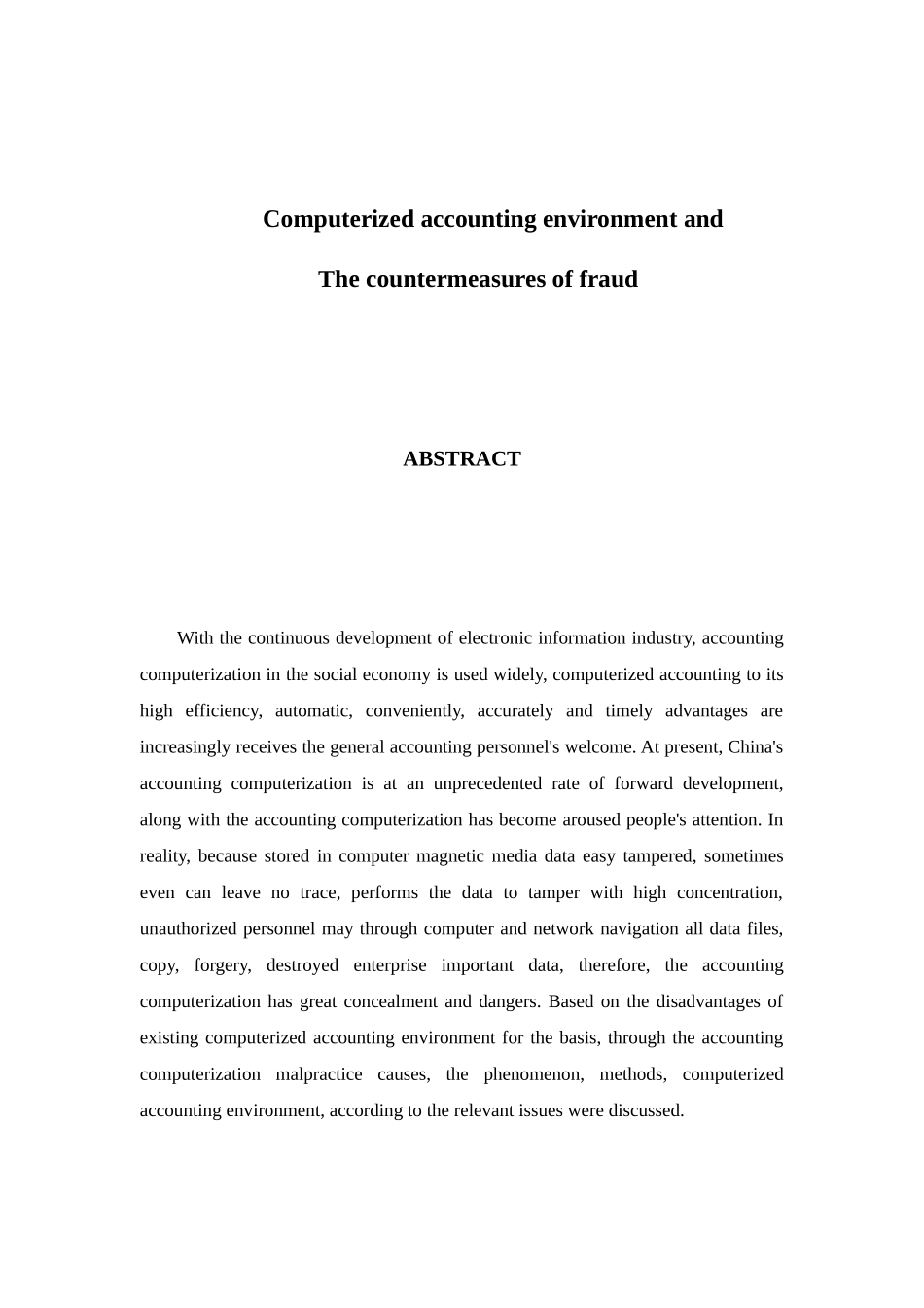 会计电算化环境下的舞弊及其对策_第2页