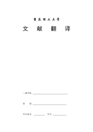 【 财务预测管理系统的设计与开发】外文翻译