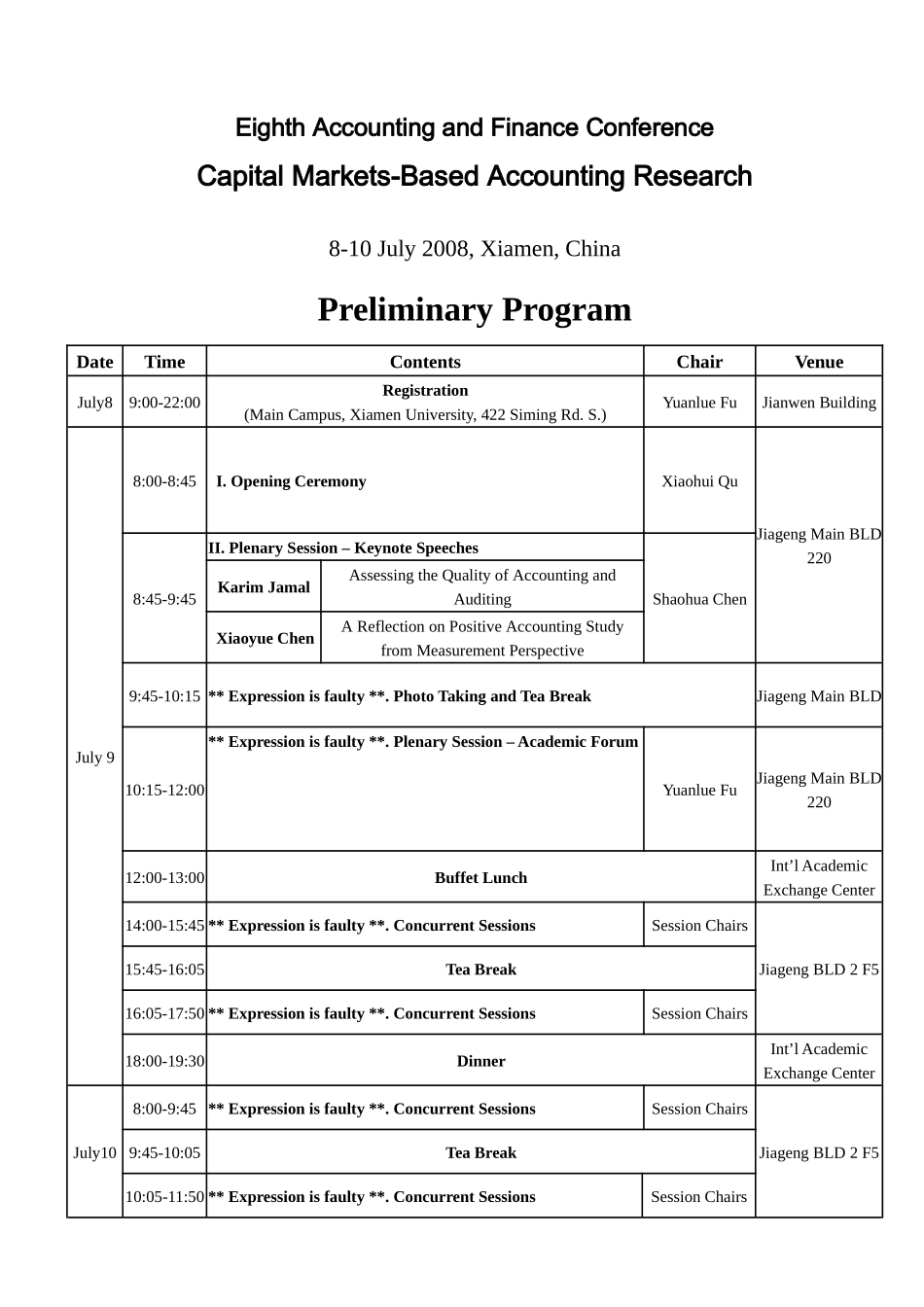 第四届会计与财务问题国际研讨会_第2页
