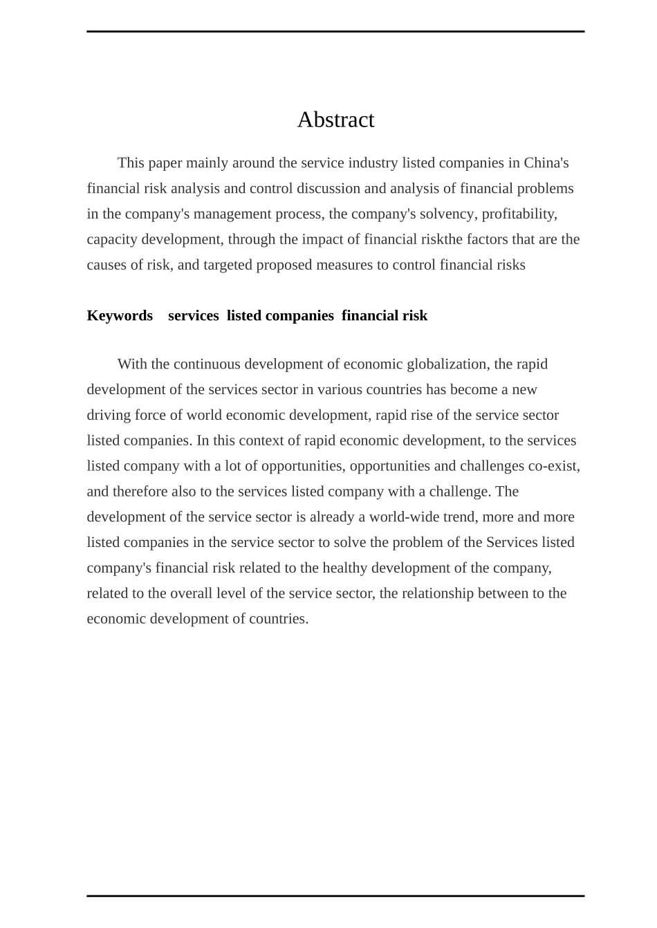服务业上市公司财务风险分析_第2页
