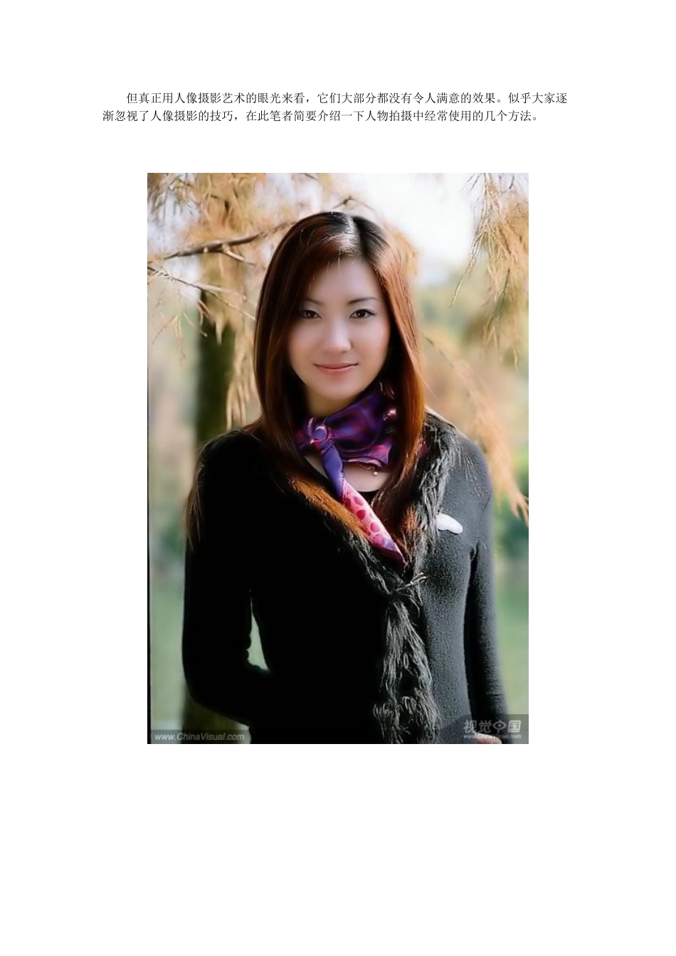 mm现身说法：如何拍出高质量的mm照_视觉中国_第2页
