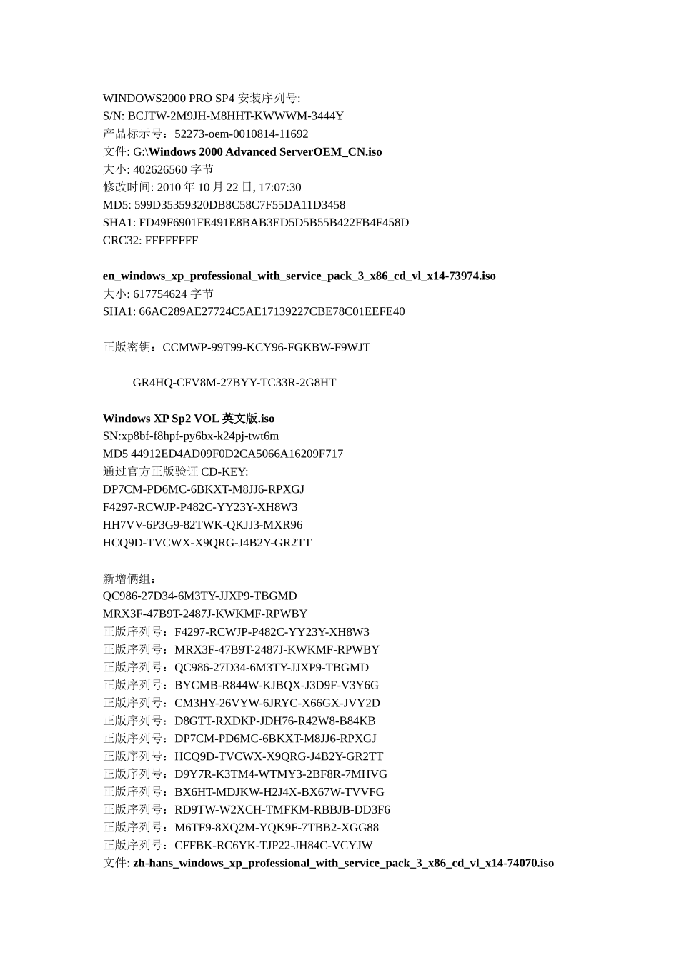 Windows xp_光盘镜像ISO_第1页