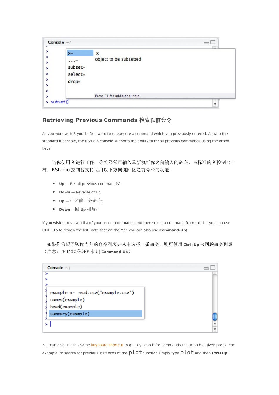 大智慧龙软DTSR语言量化投资云培训RStudio学习手册(中文翻译)_第2页