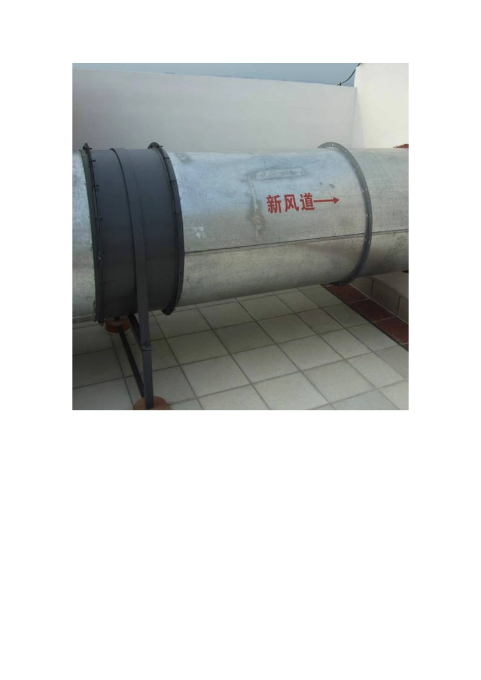 高层建筑机电安装工程质量控制及施工技术要点分析_第2页