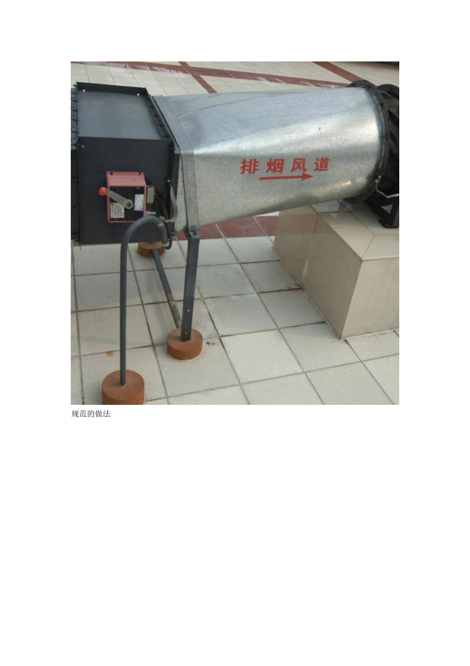 高层建筑机电安装工程质量控制及施工技术要点分析_第3页