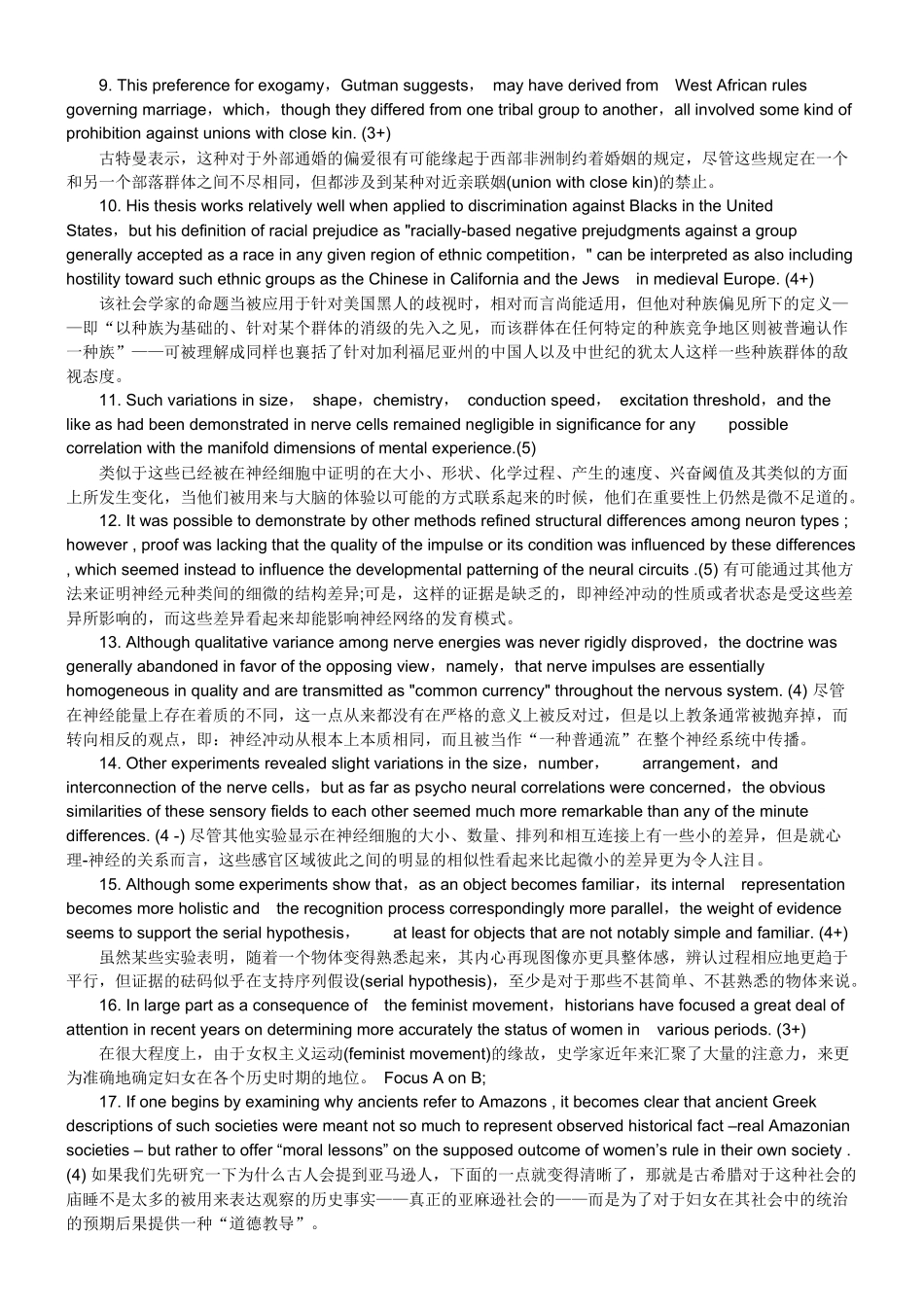 gre考试阅读经典句型盘点_第2页