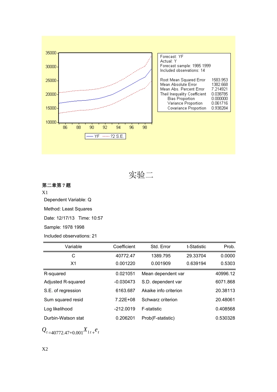 《计量经济学综合实验》实验报告_第3页