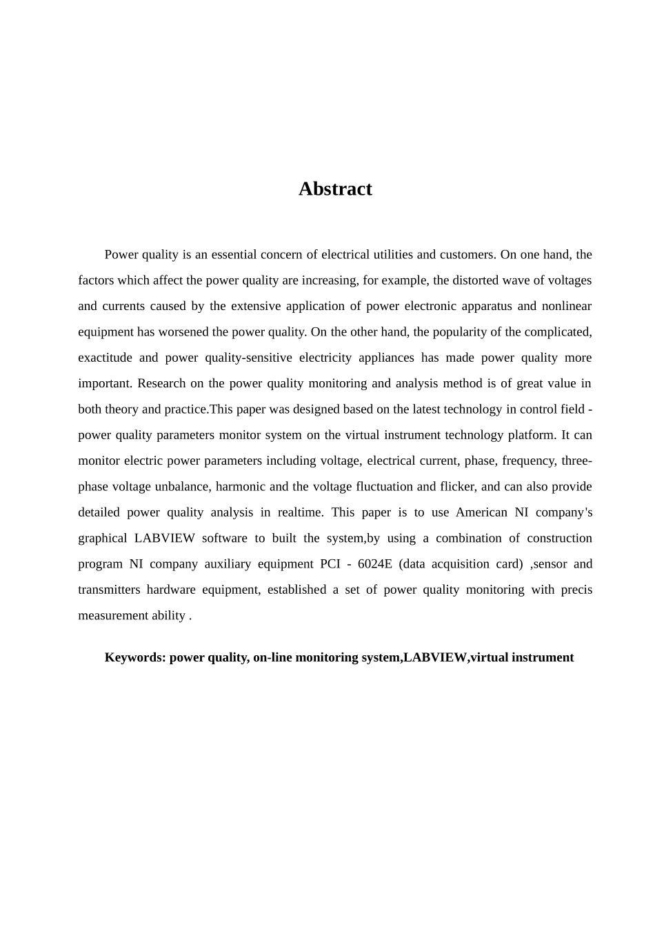 电能质量检测仪_第3页