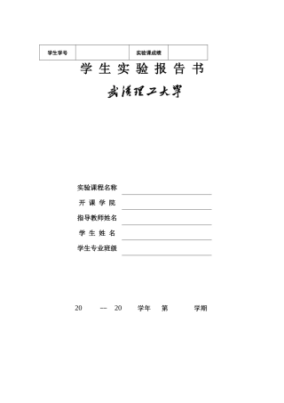 《计算机审计》上机实验报告3