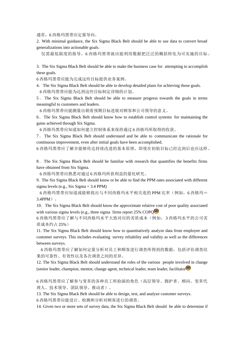 AQL抽样表_第2页