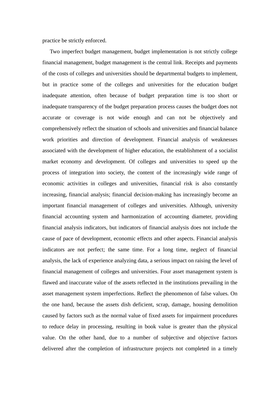 高校财务管理[文献翻译]_第2页