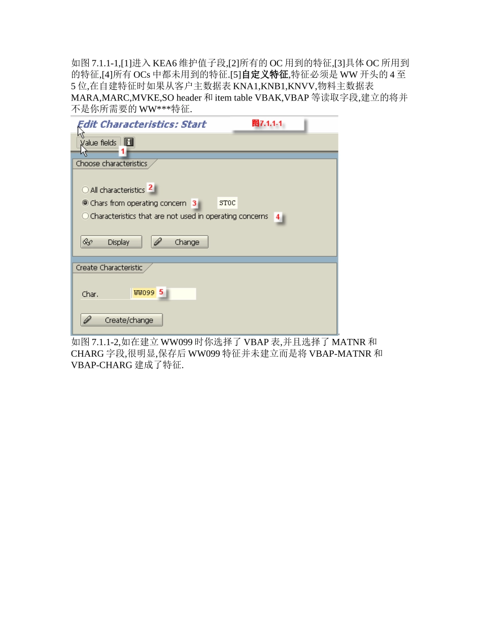 财务会计与财务报表_第2页