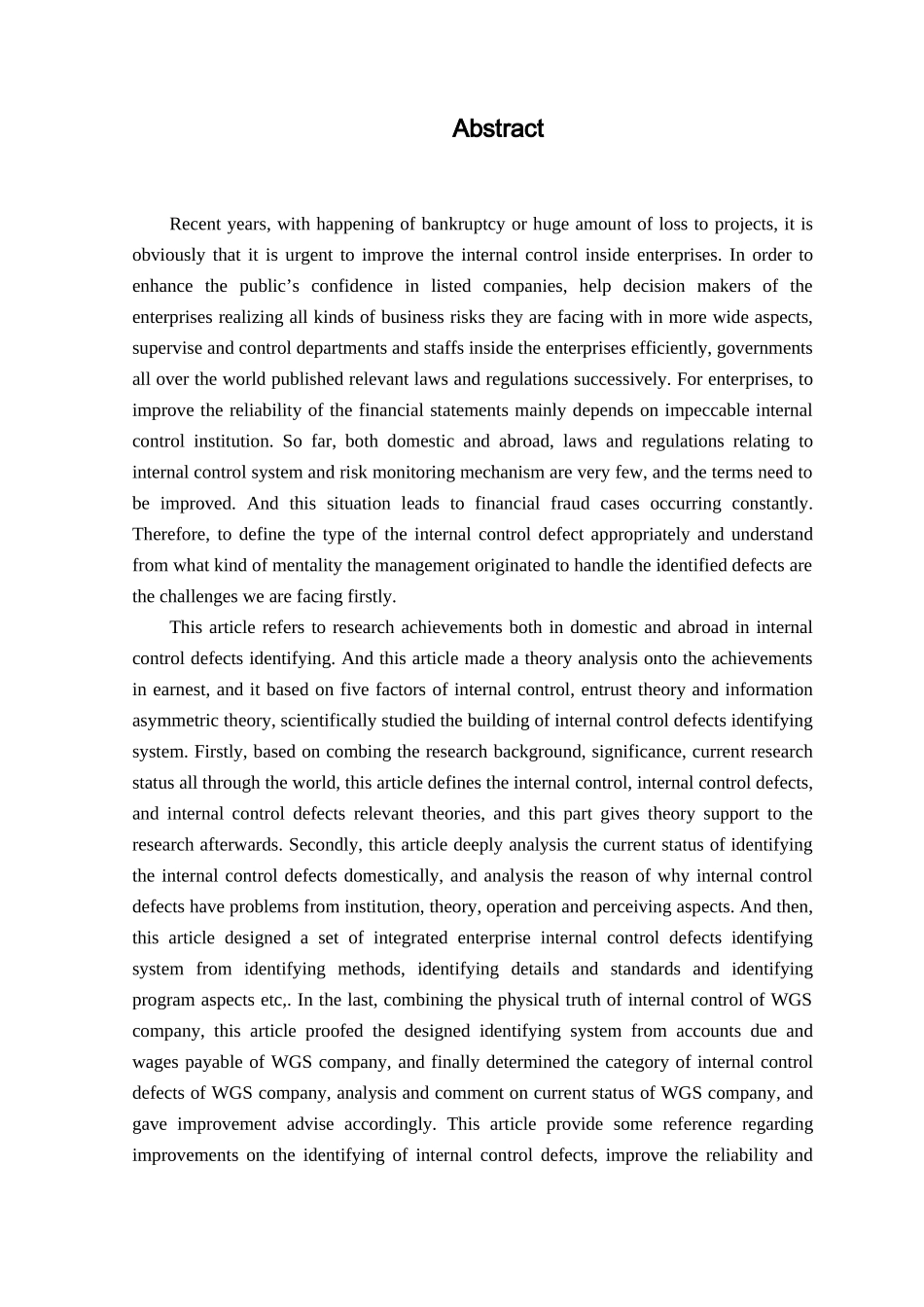 钢铁贸易企业内部控制缺陷认定体系研究_第2页