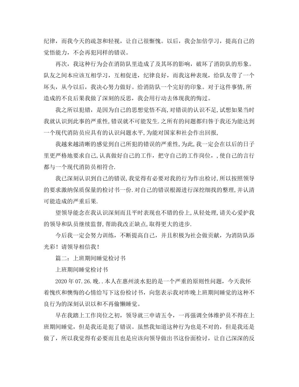 关于购车的协议书范本_第2页