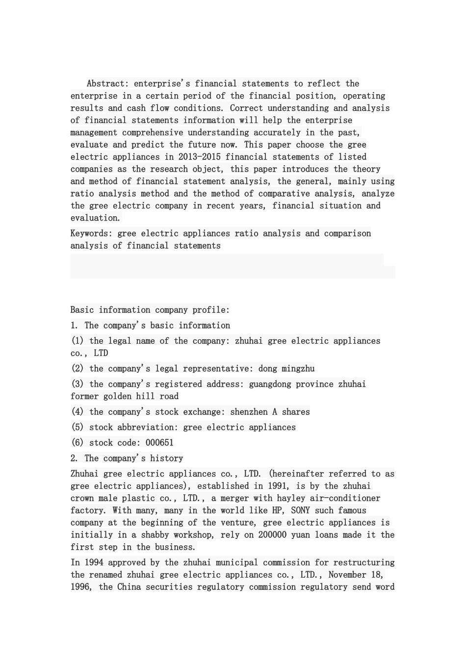 格力电器财务分析报告_第2页