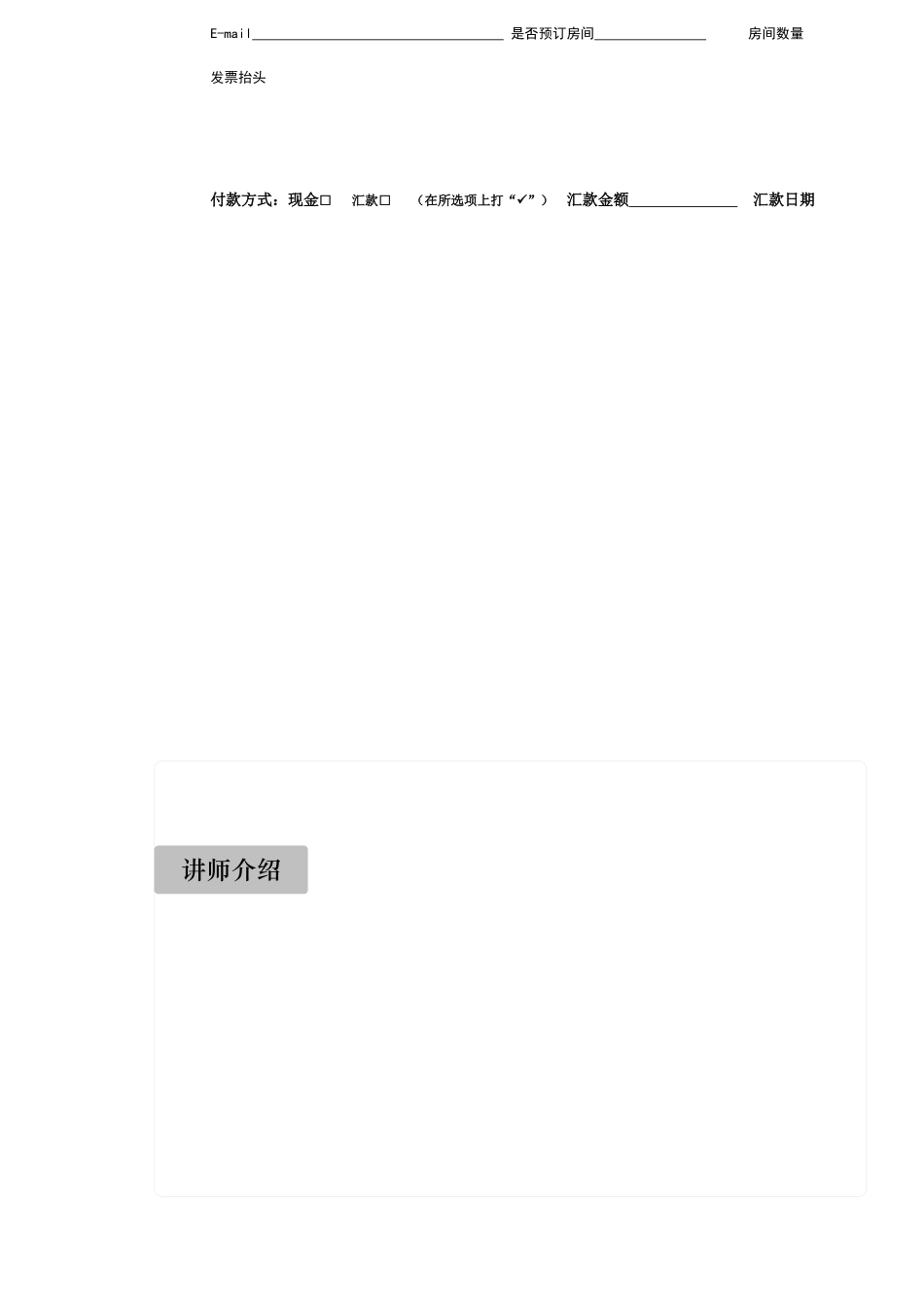 FMEA失效模式及影响分析及其应用_第3页