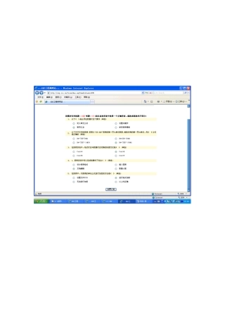 财务报表系统简介