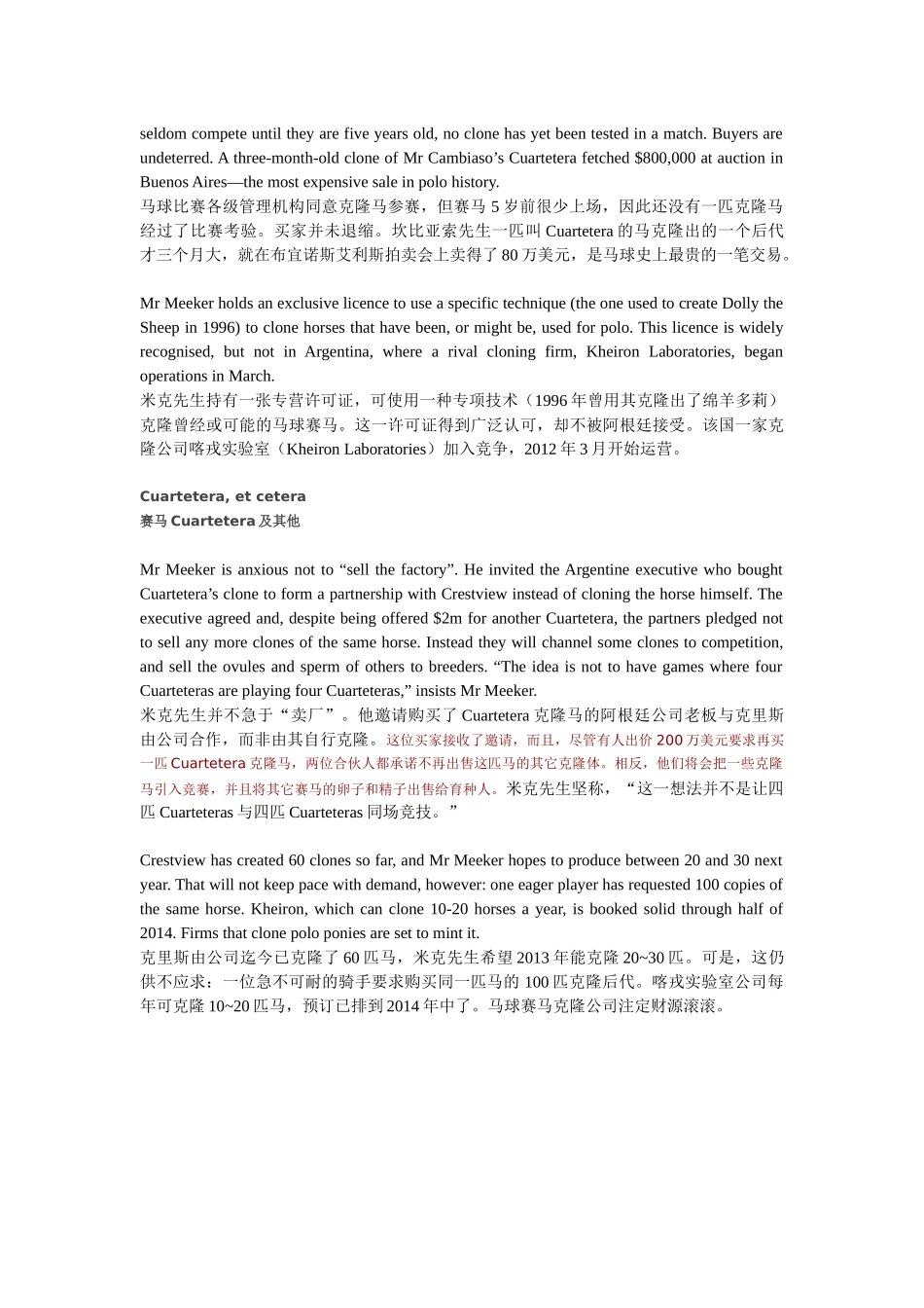 Thebusinessofpolo经济学人双语版_第2页