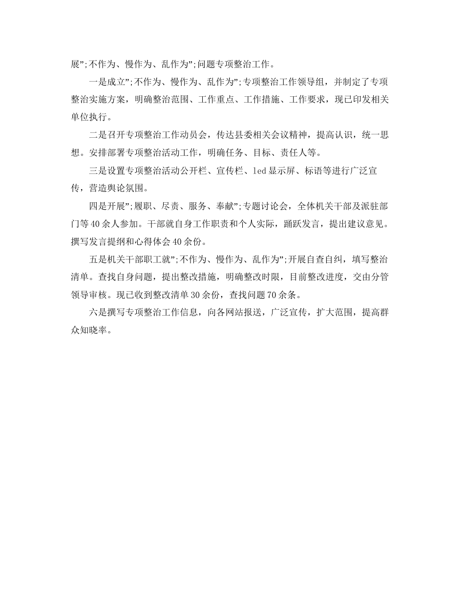 中介租房的合同范本_第2页