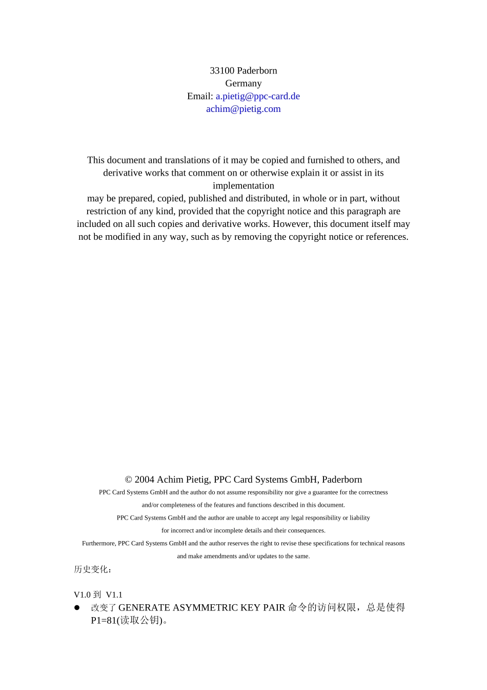 ISO智能卡中OpenPGP应用的功能规范_第2页