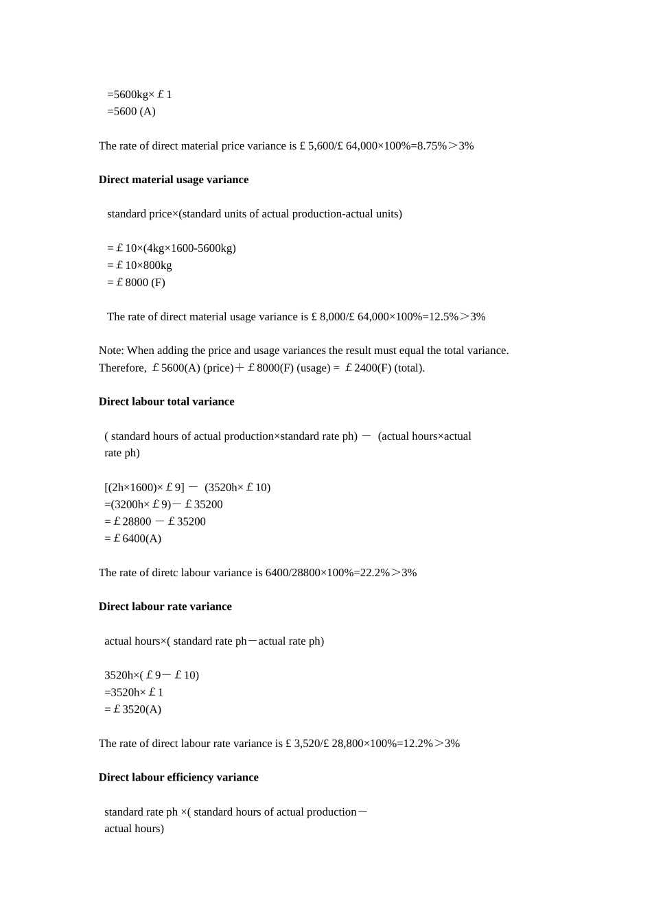 HND财政预算答案_第2页