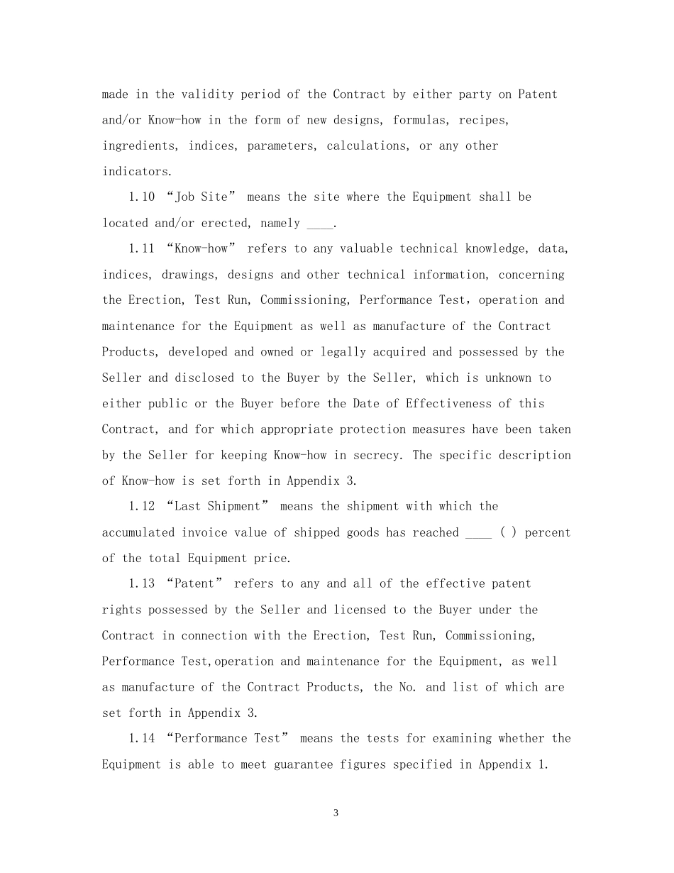 技术出口合同范本_第3页