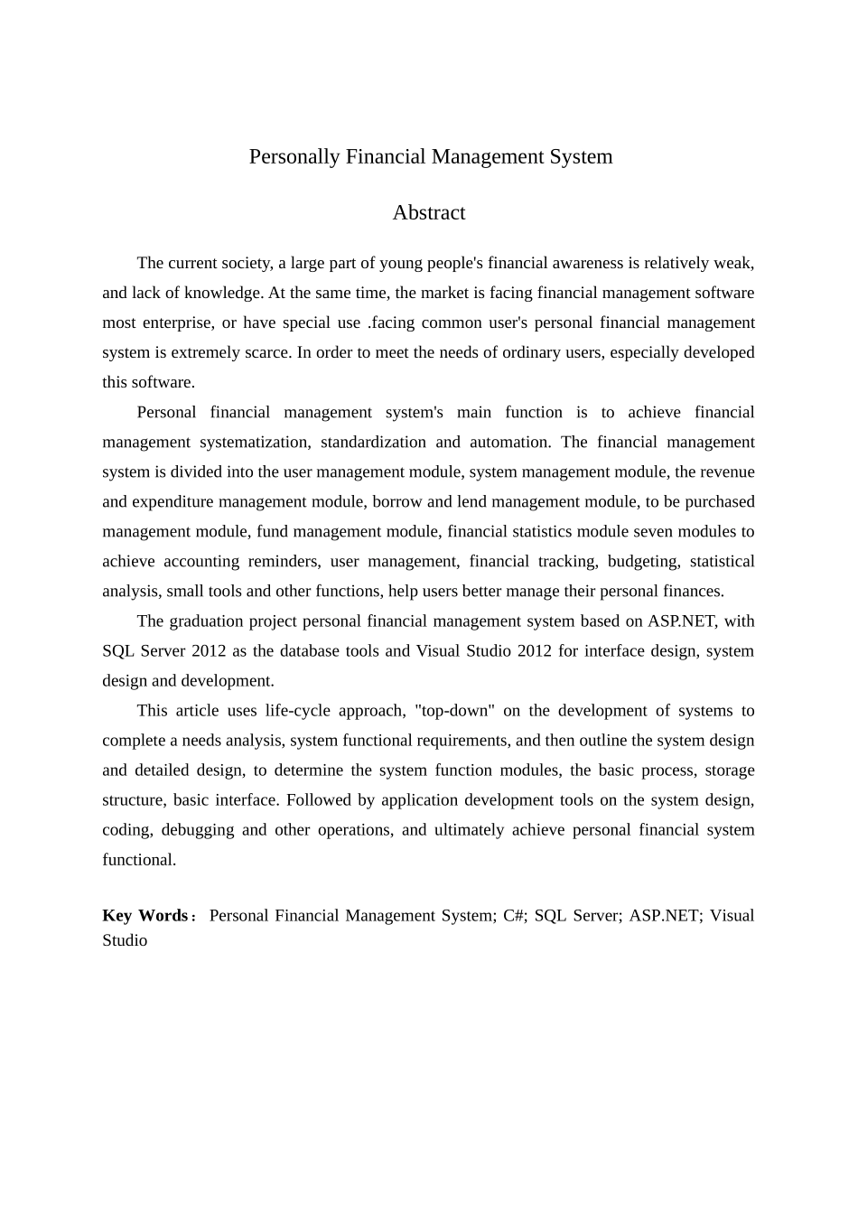 个人财务管理系统分析_第3页