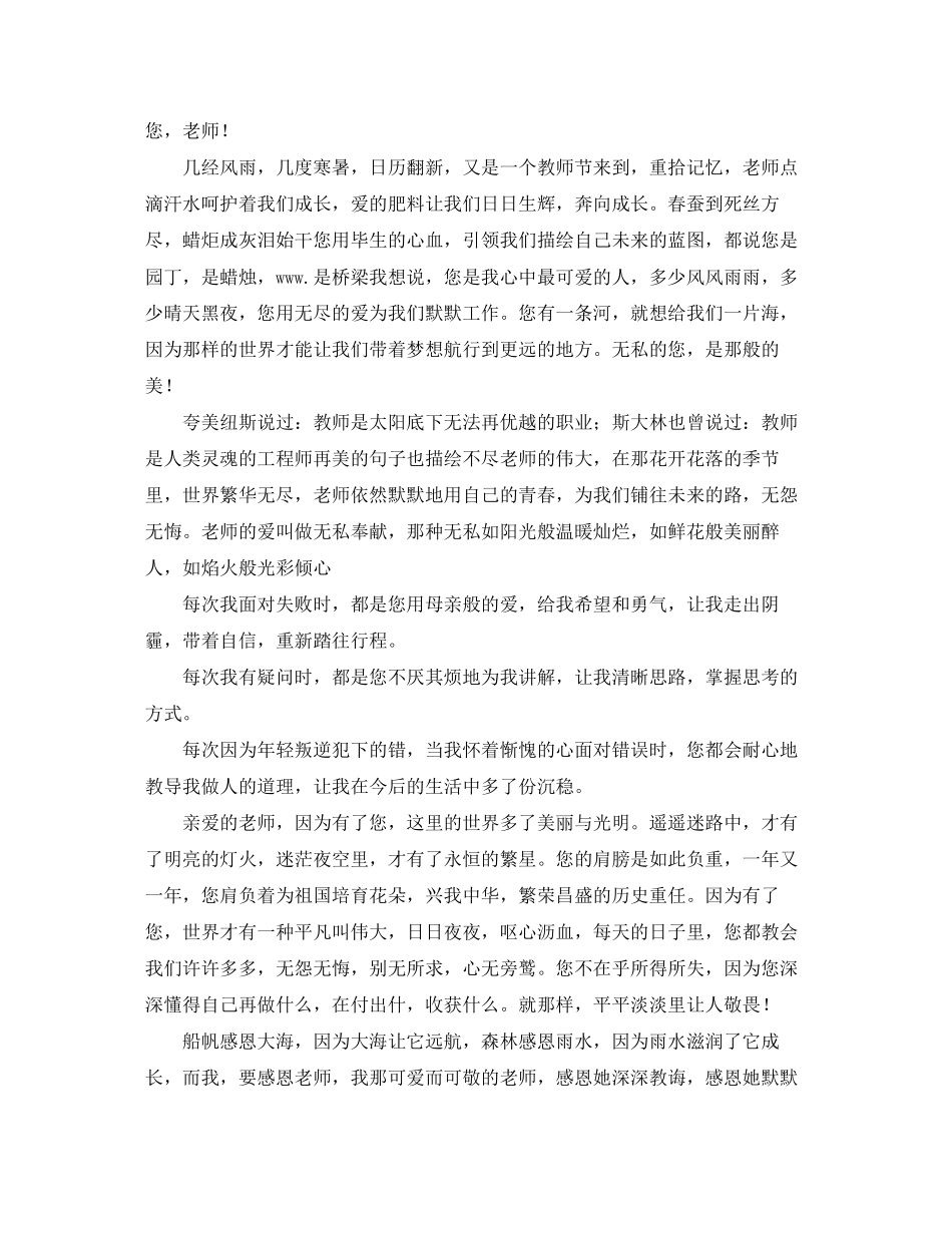 关于小额借款项目抵贷款的合同范本_第2页