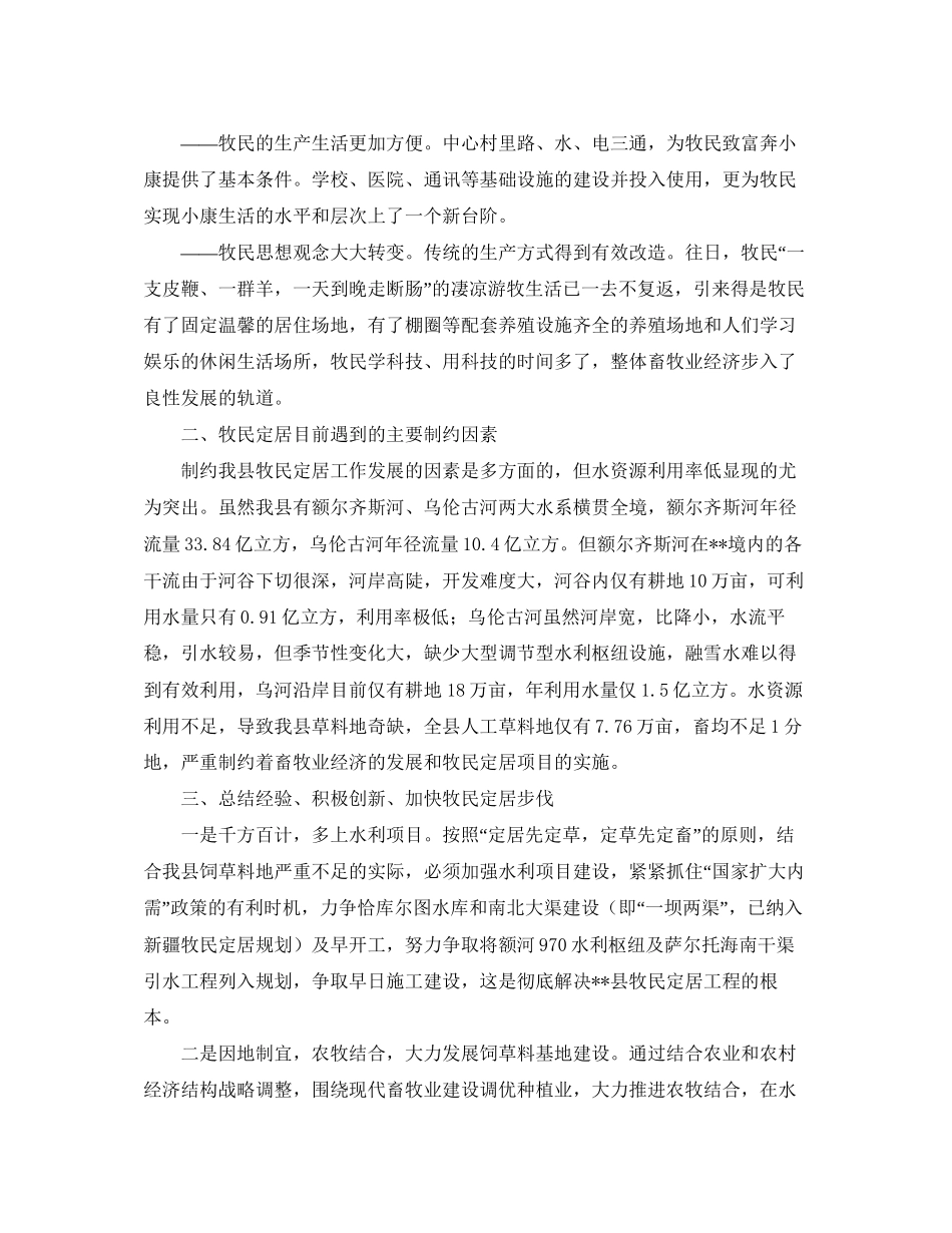 展会合作协议书范本_第3页