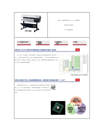 高品质再现CAD