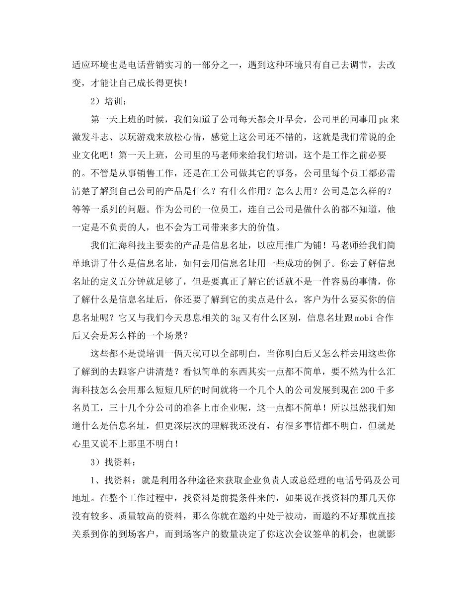 房屋买卖合同书范本示例_第3页