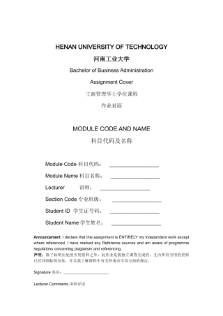 当代大学生投资理财行为分析