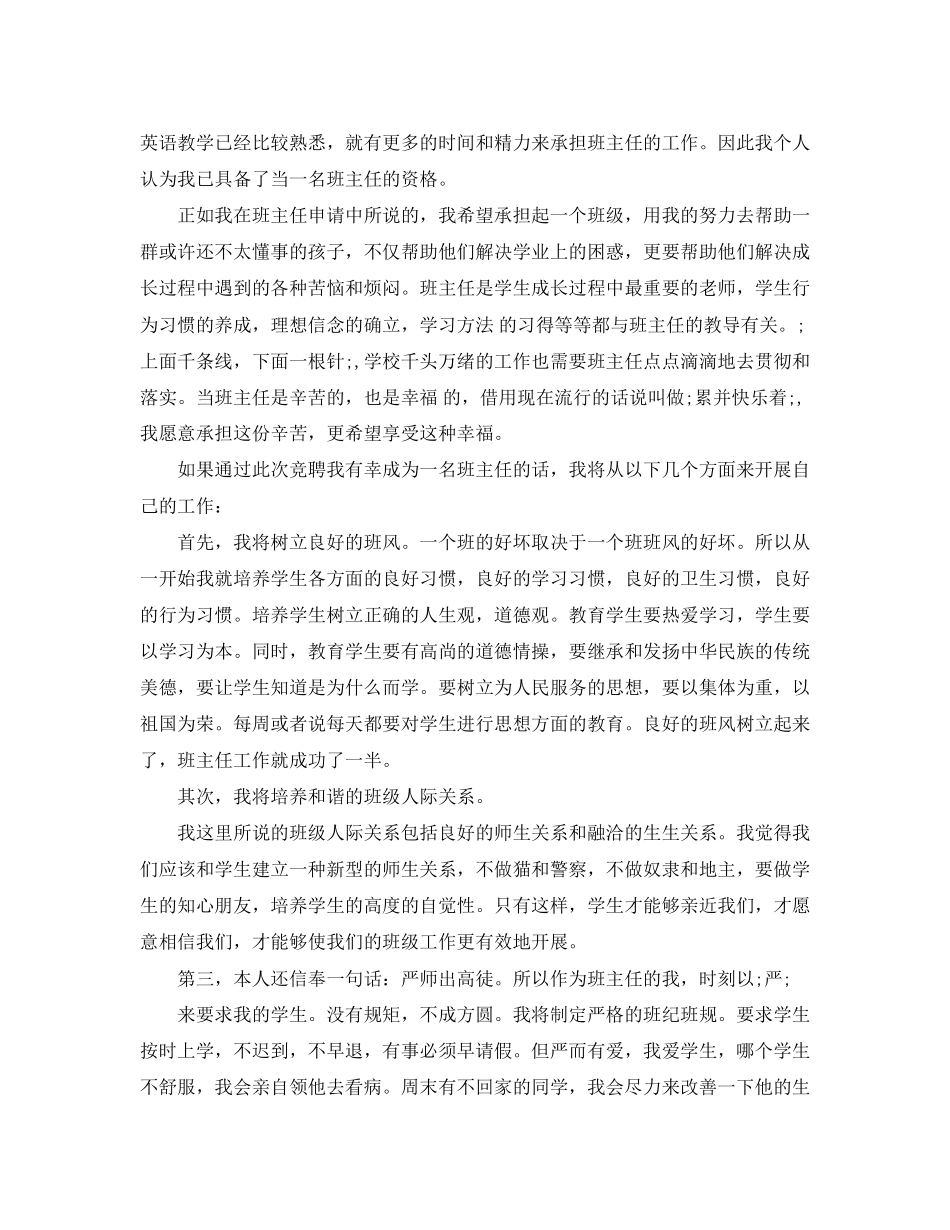 年房屋买卖合同终止协议书范本_第2页