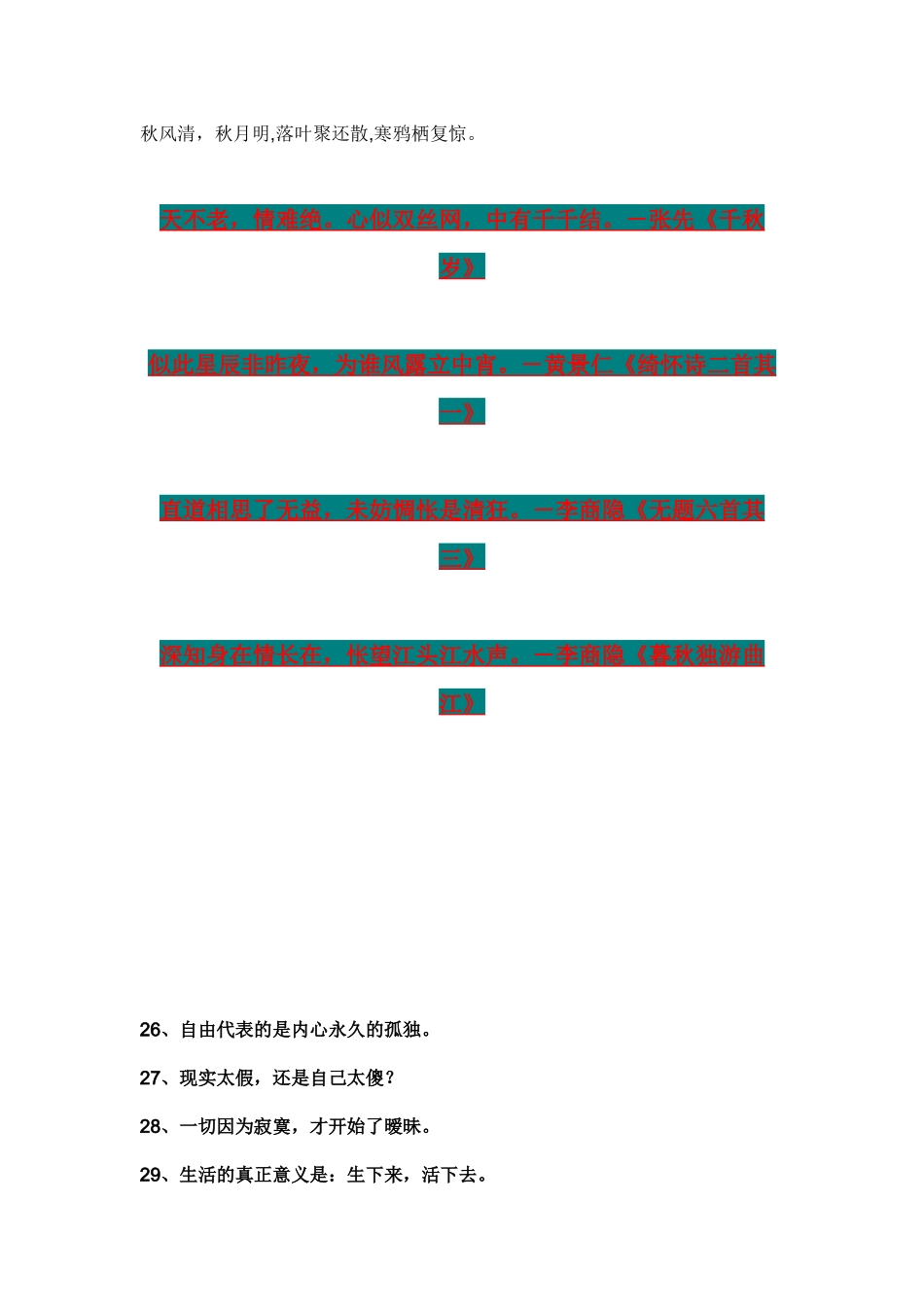 Bwviza00_资料_大全_IWG-财务会计_第1页