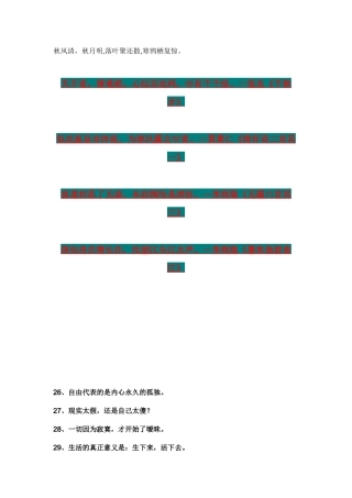 Bwviza00_资料_大全_IWG-财务会计