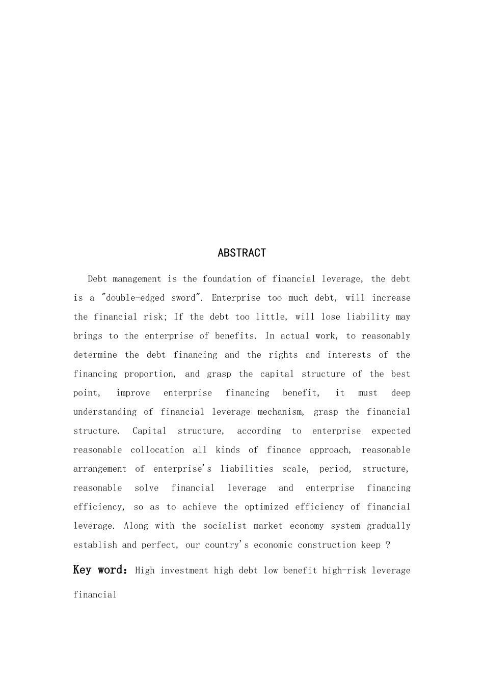 财务杠杆对企业经营产业的影响_第2页