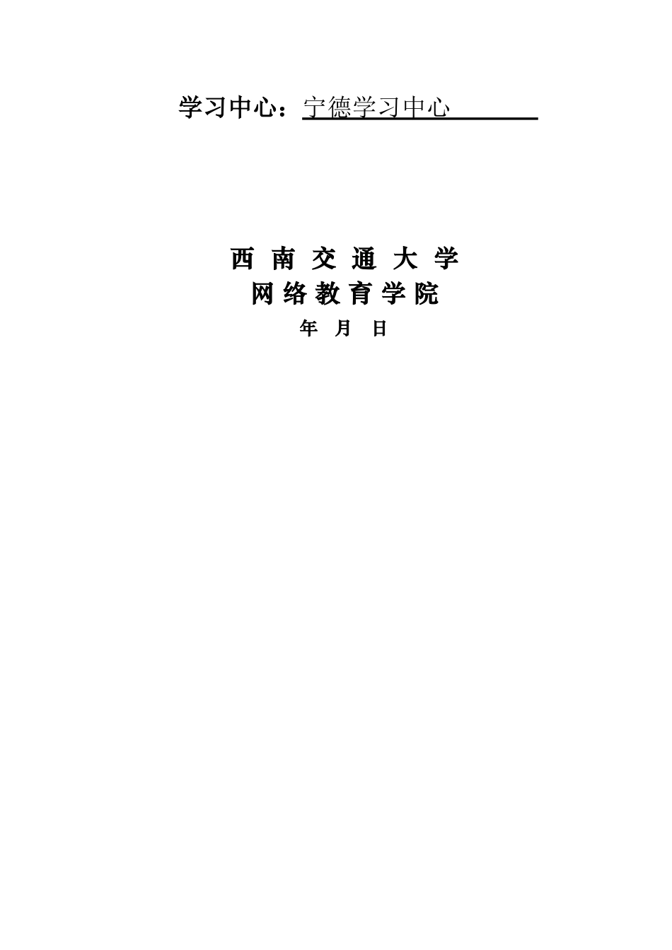 财务会计与核算重要性管理知识原则_第2页